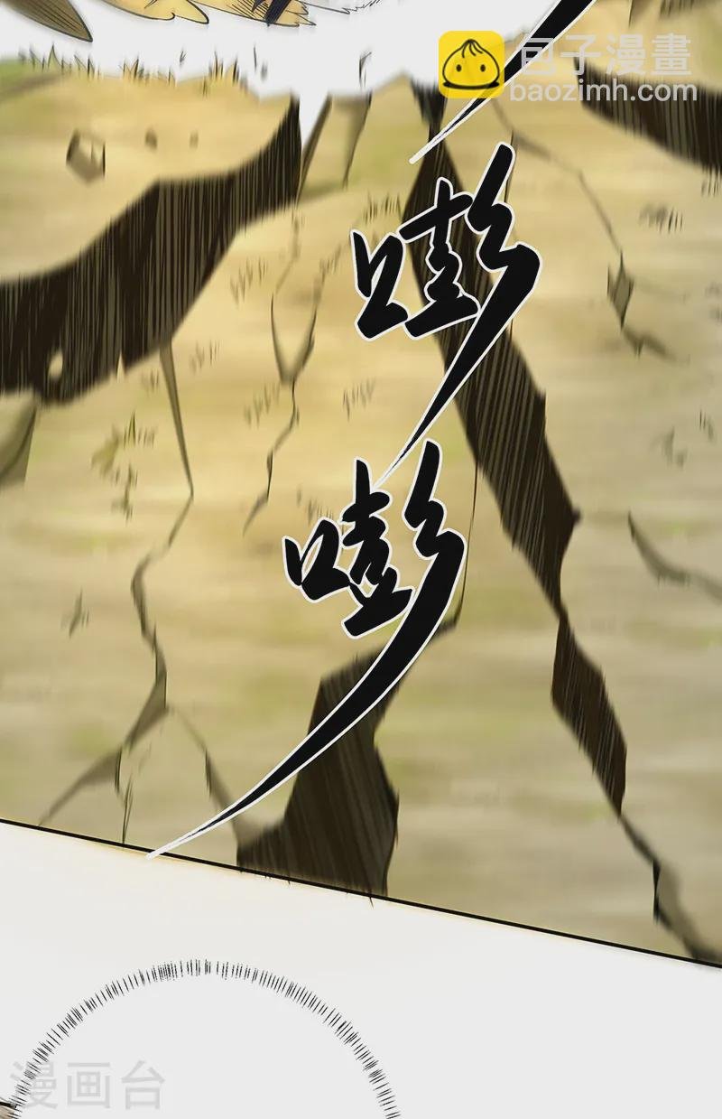 第561话 成神路资格