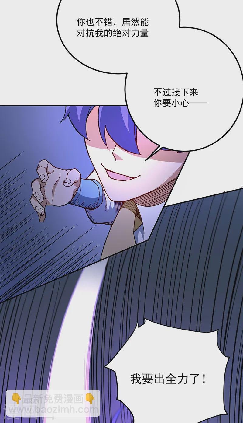 第561话 成神路资格