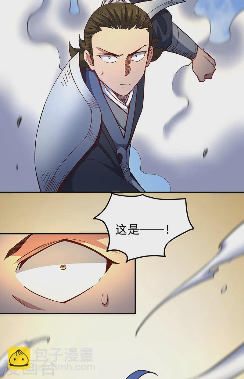 第561话 成神路资格