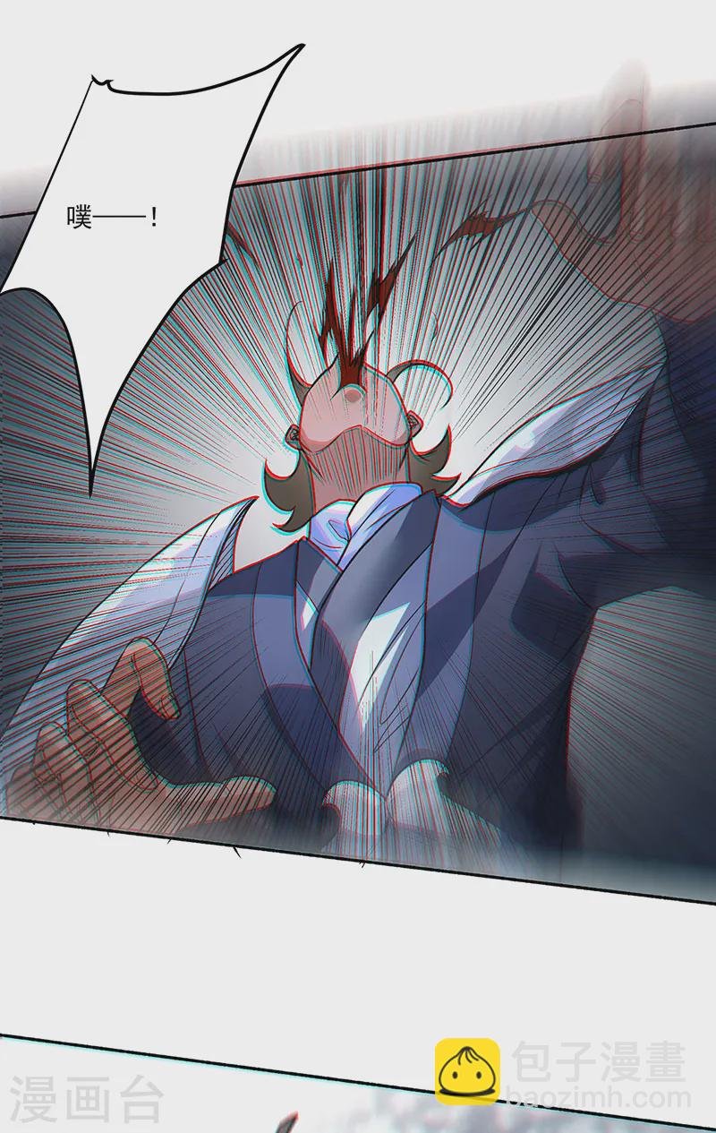 第562话 杀破你们的胆！