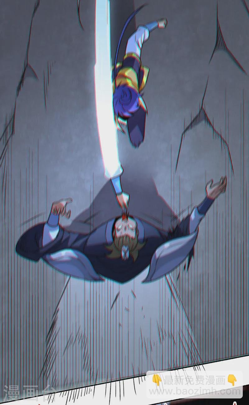 第562话 杀破你们的胆！