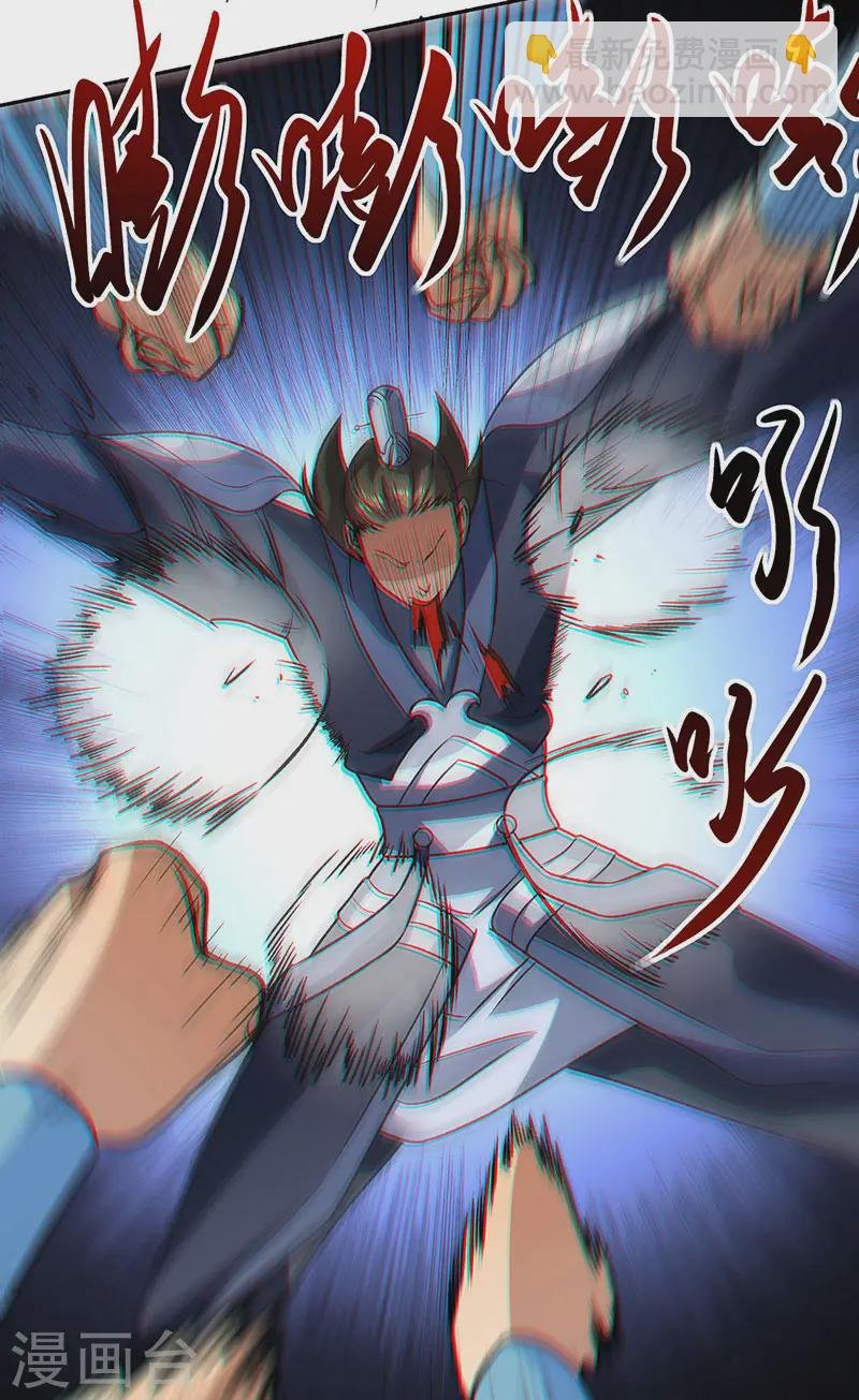 第562话 杀破你们的胆！