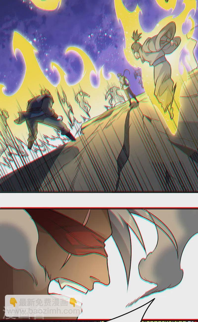 第562话 杀破你们的胆！