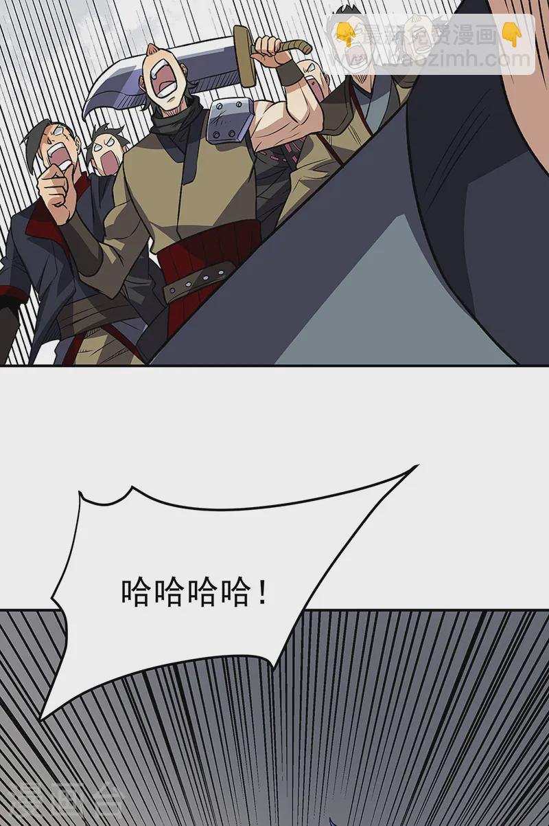 第562话 杀破你们的胆！