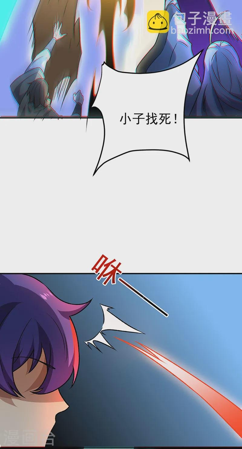 第562话 杀破你们的胆！