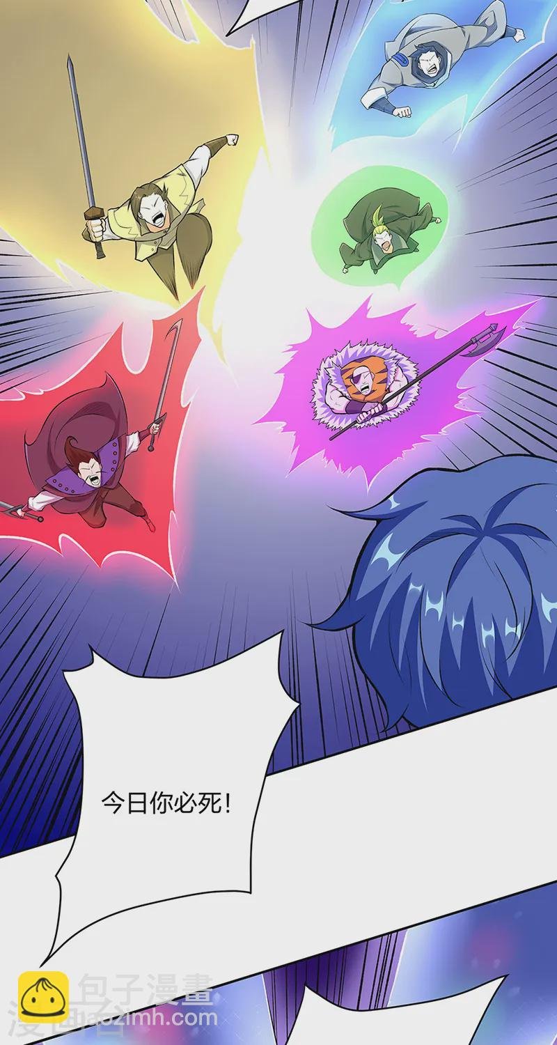 第563话 抱头鼠窜