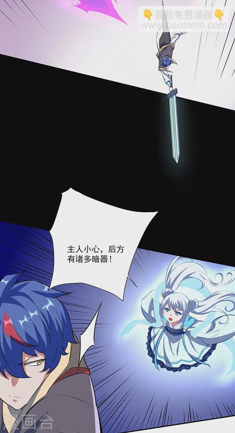 第563话 抱头鼠窜