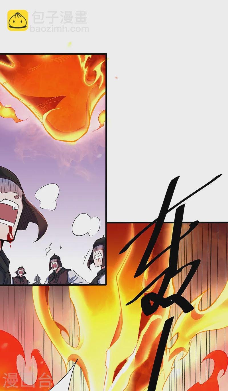 第563话 抱头鼠窜