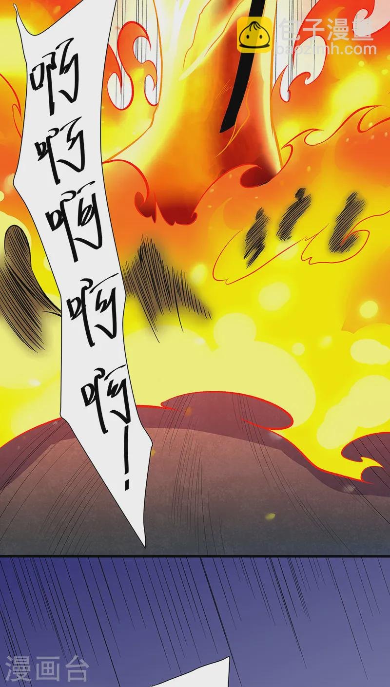 第563话 抱头鼠窜