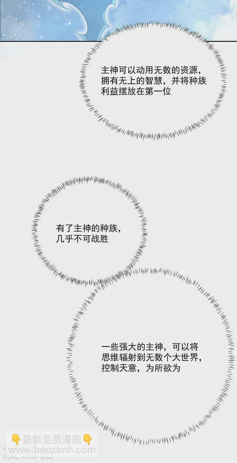 第565话 得此妻三生有幸