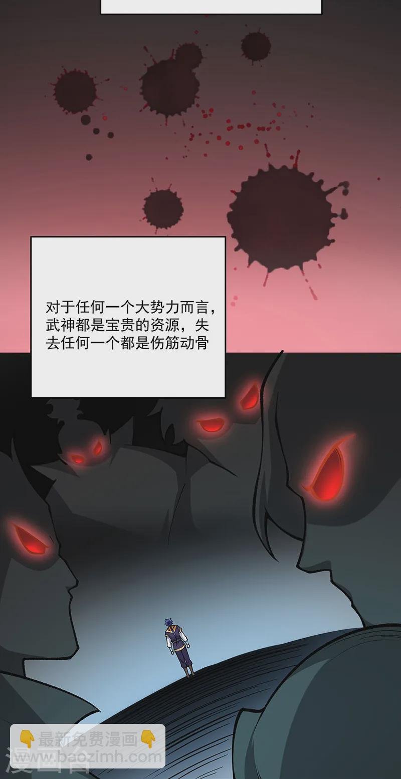 第565话 得此妻三生有幸