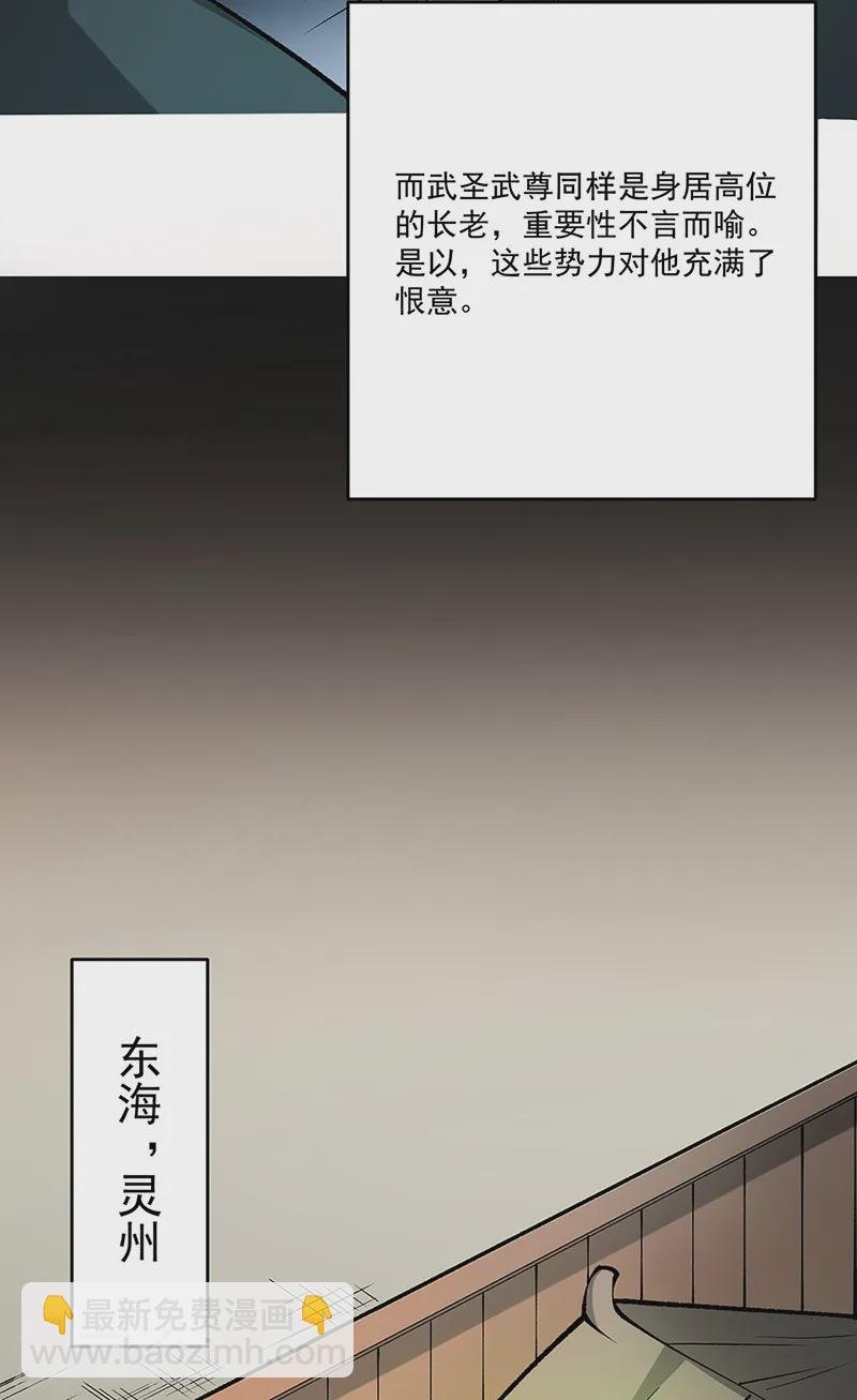 第565话 得此妻三生有幸