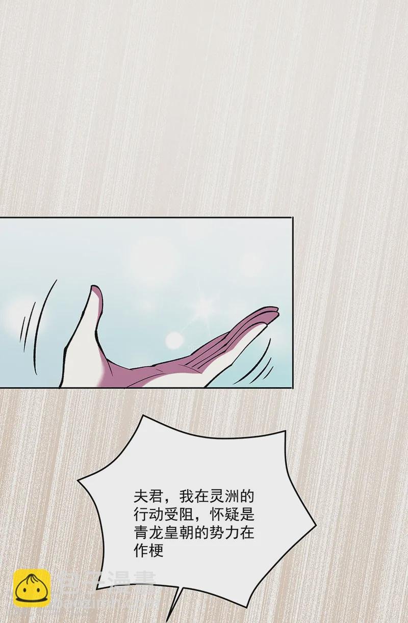 第565话 得此妻三生有幸