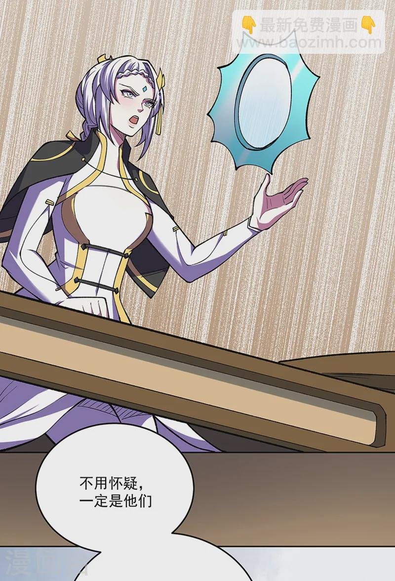 第565话 得此妻三生有幸