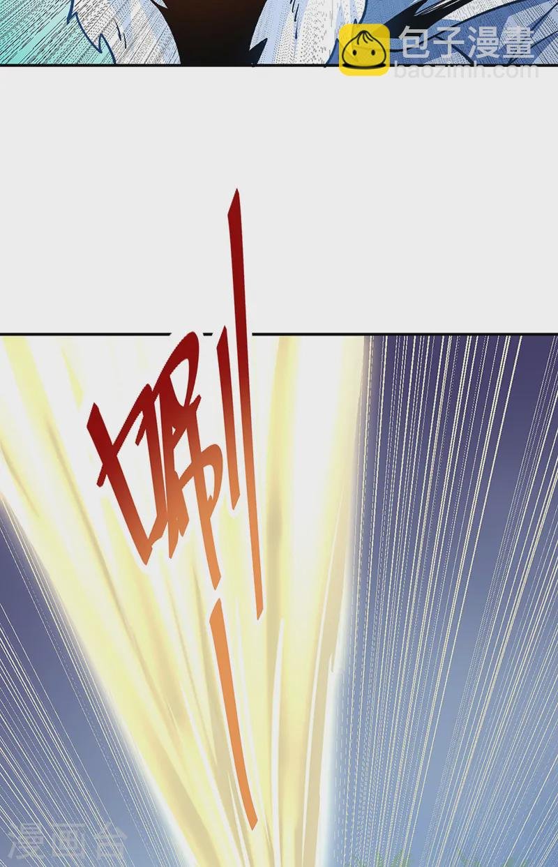 第566话 齐天教
