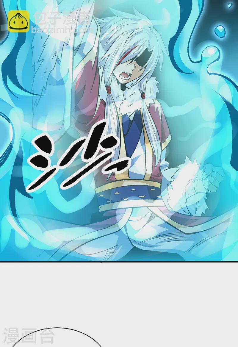 第566话 齐天教