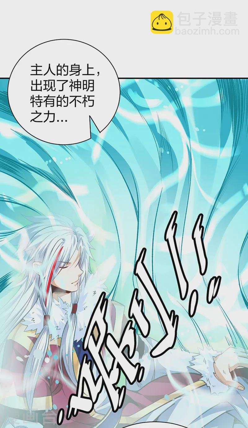 第566话 齐天教