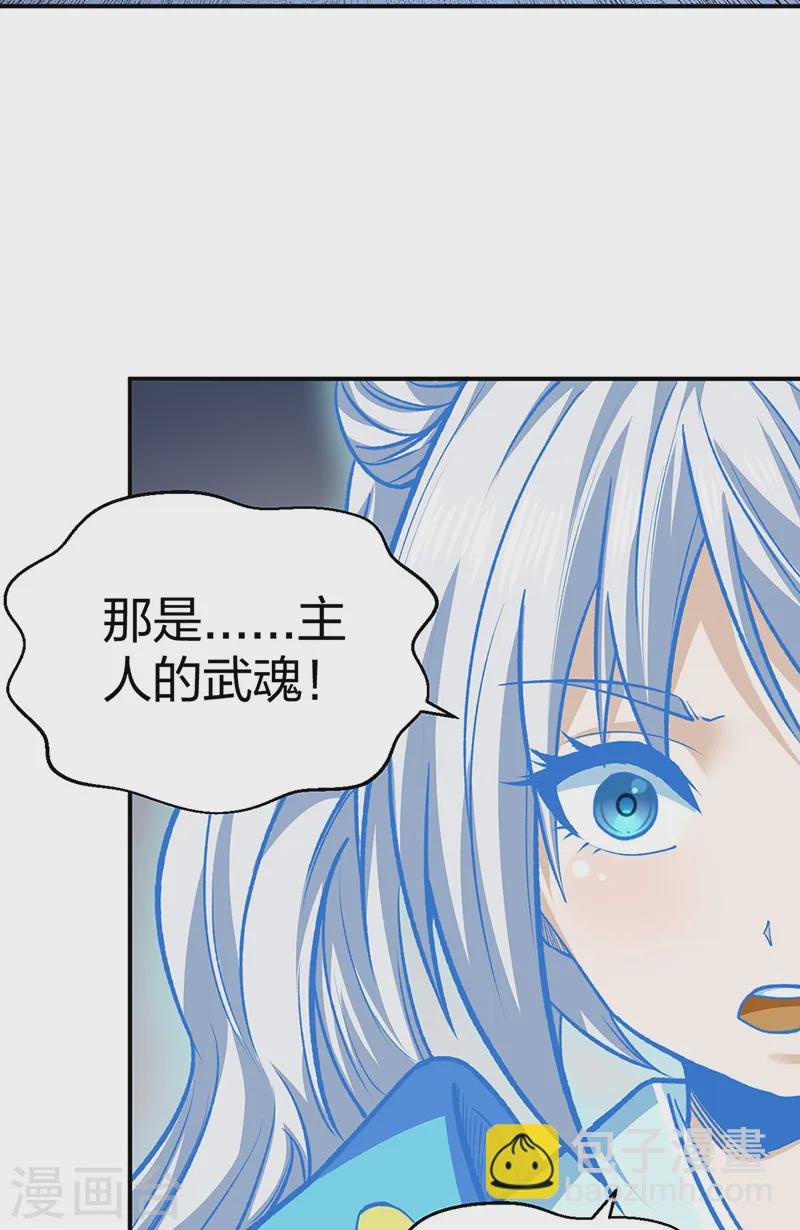 第566话 齐天教