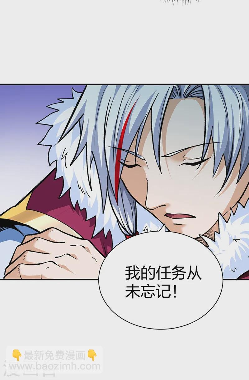 第566话 齐天教