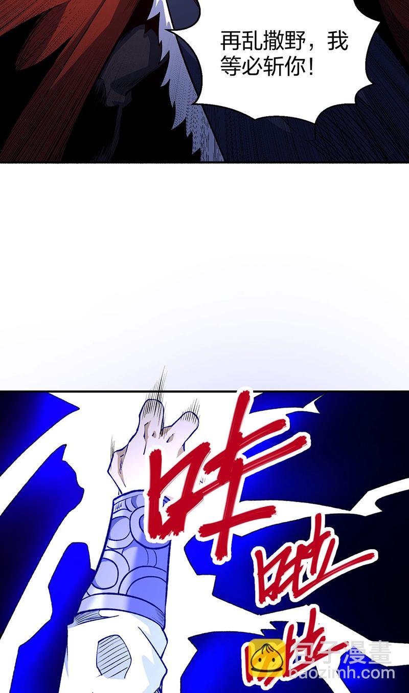 第567话 我是少教主？
