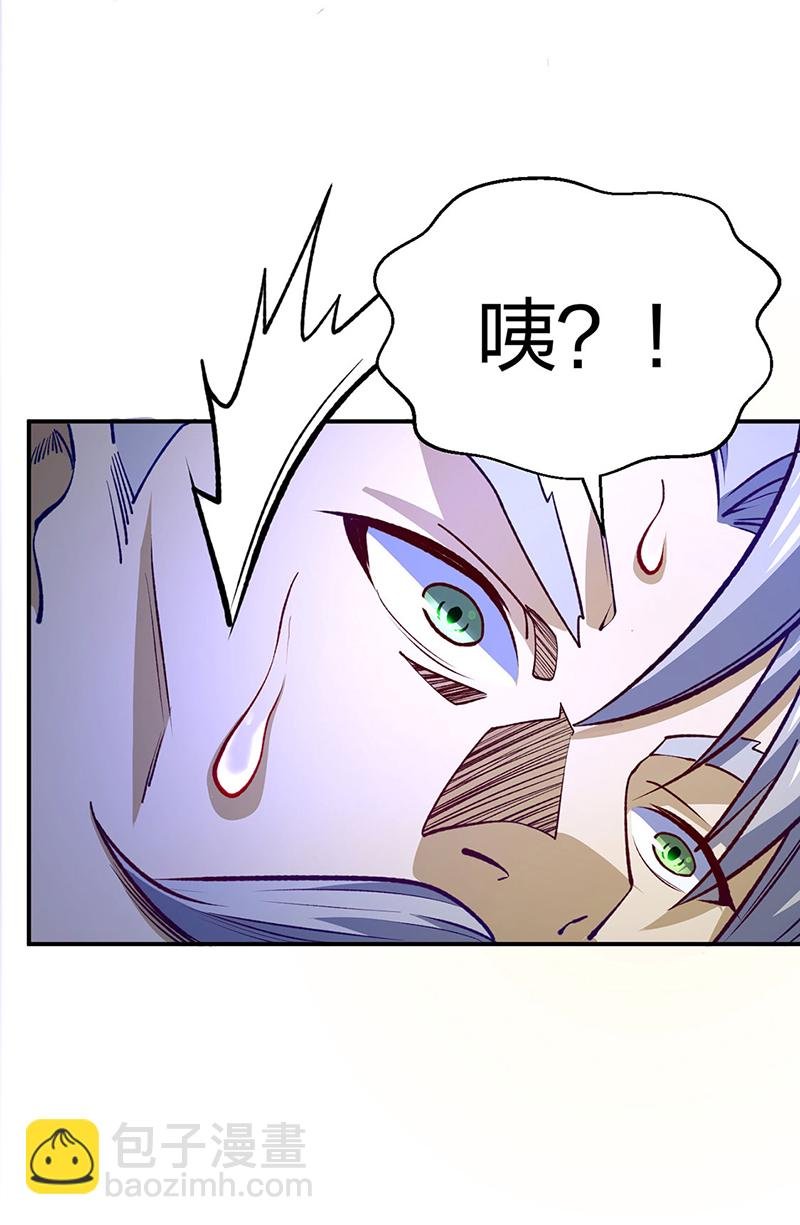 第567话 我是少教主？