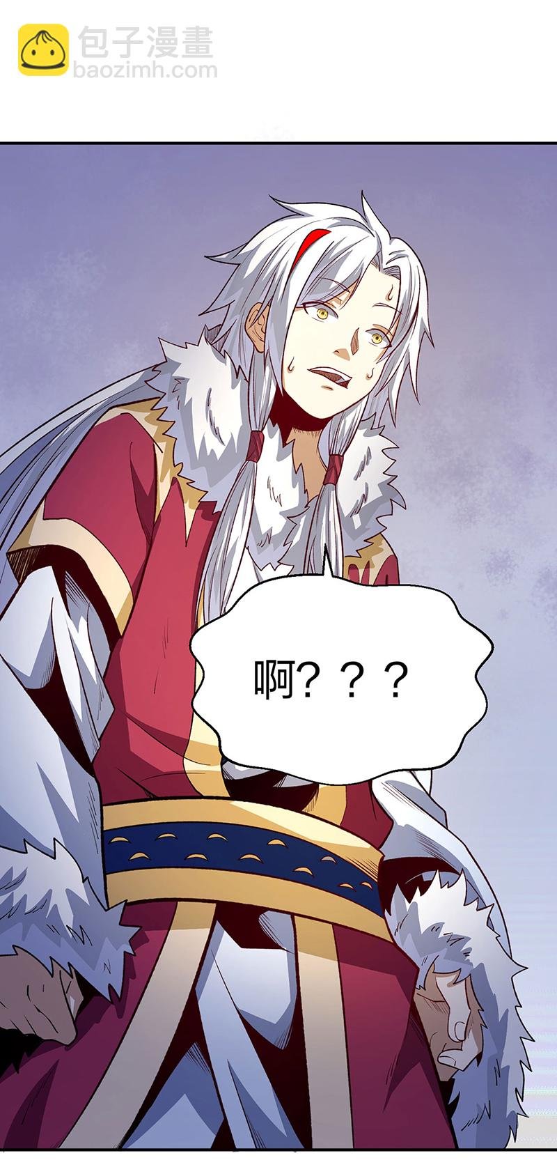 第567话 我是少教主？