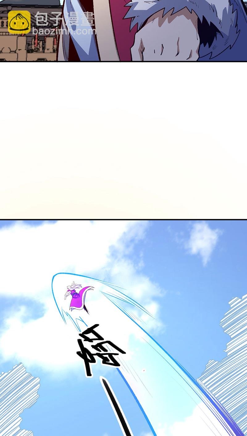 第567话 我是少教主？