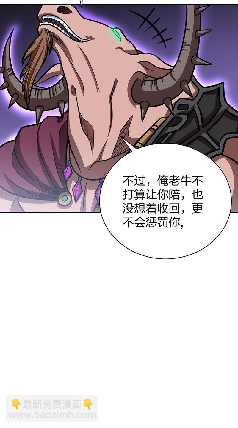 第568话 他日因今日果