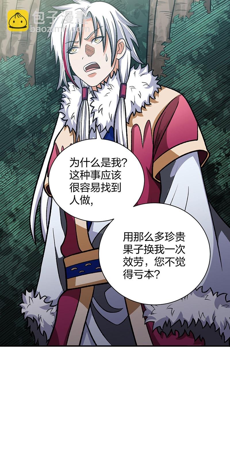 第568话 他日因今日果