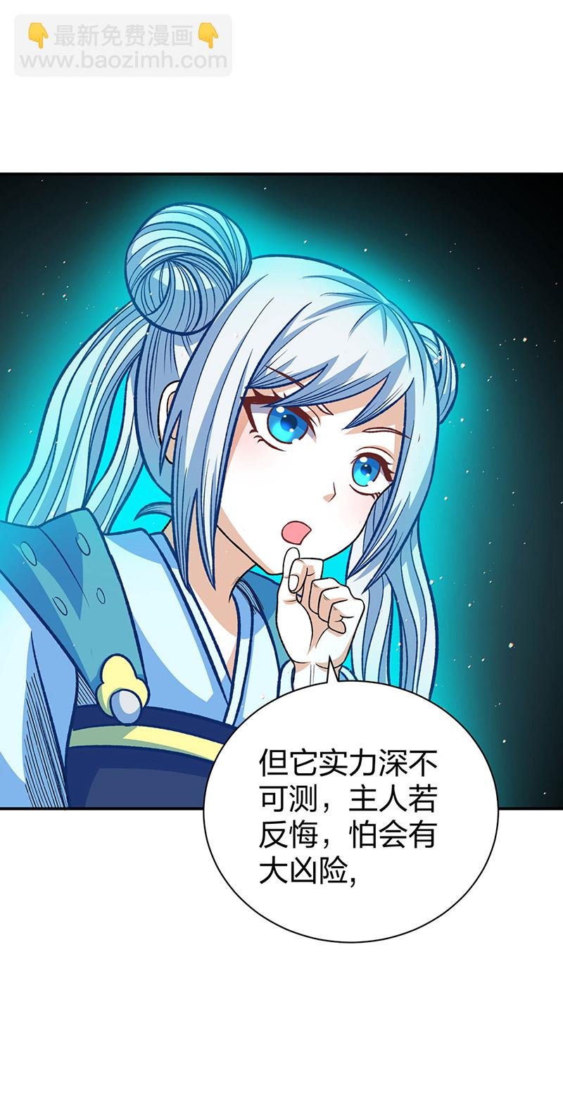 第568话 他日因今日果