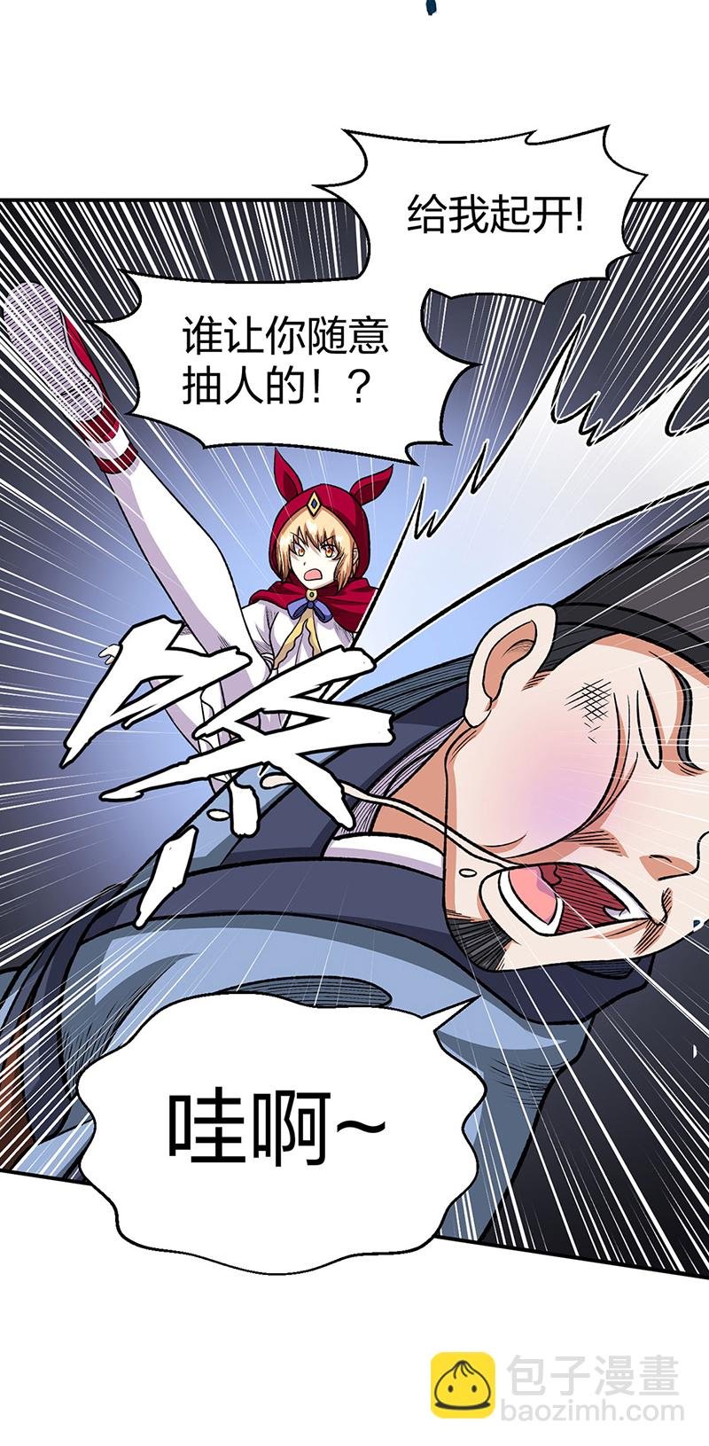 第568话 他日因今日果