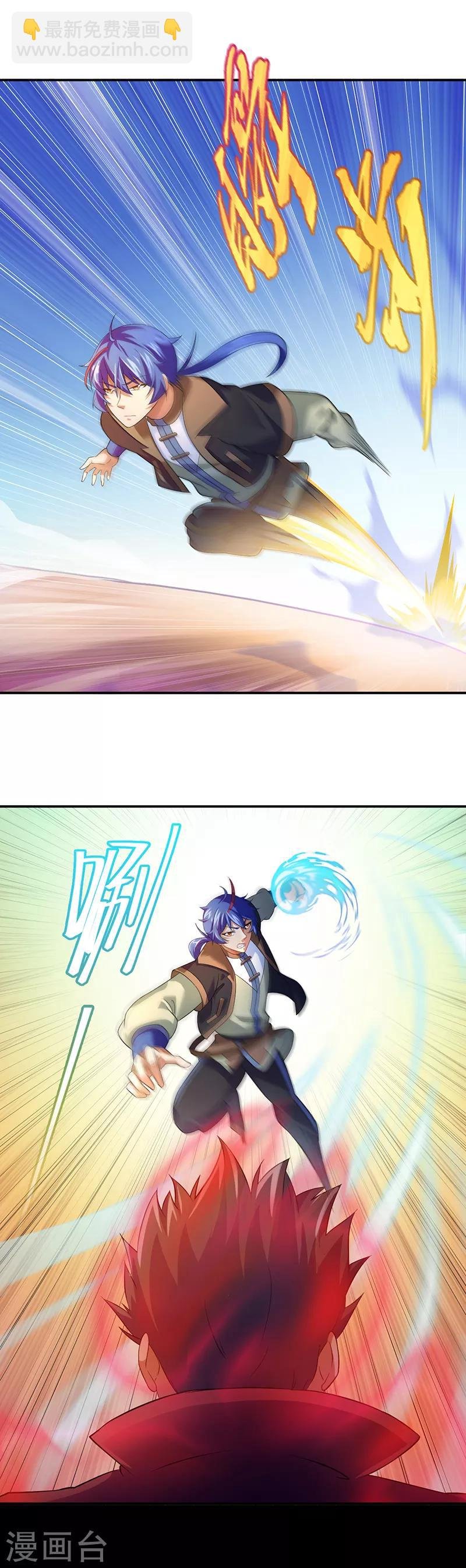 第57话 打擂
