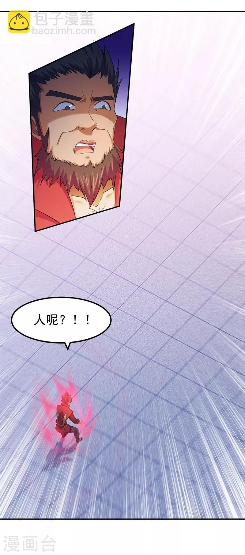 第57话 打擂