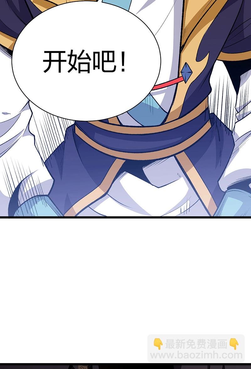 第570话 互不相欠