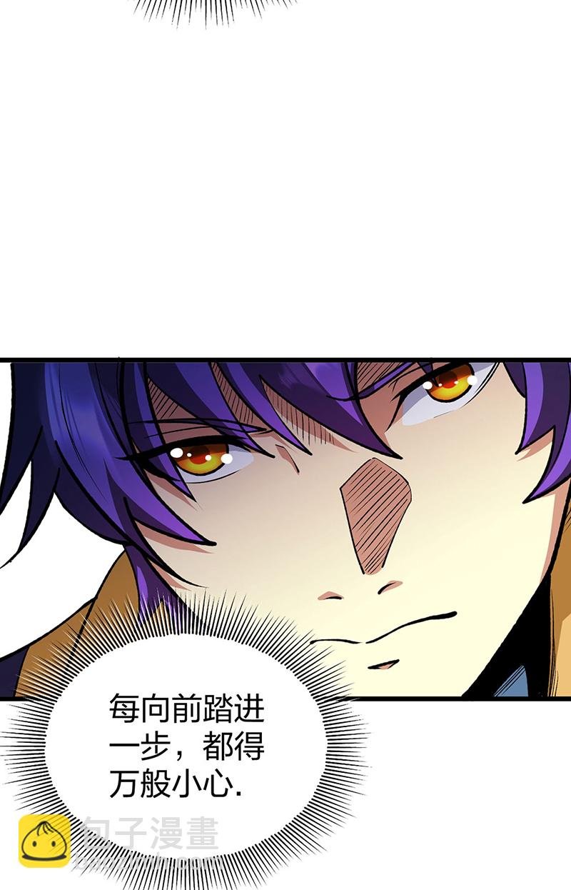 第570话 互不相欠