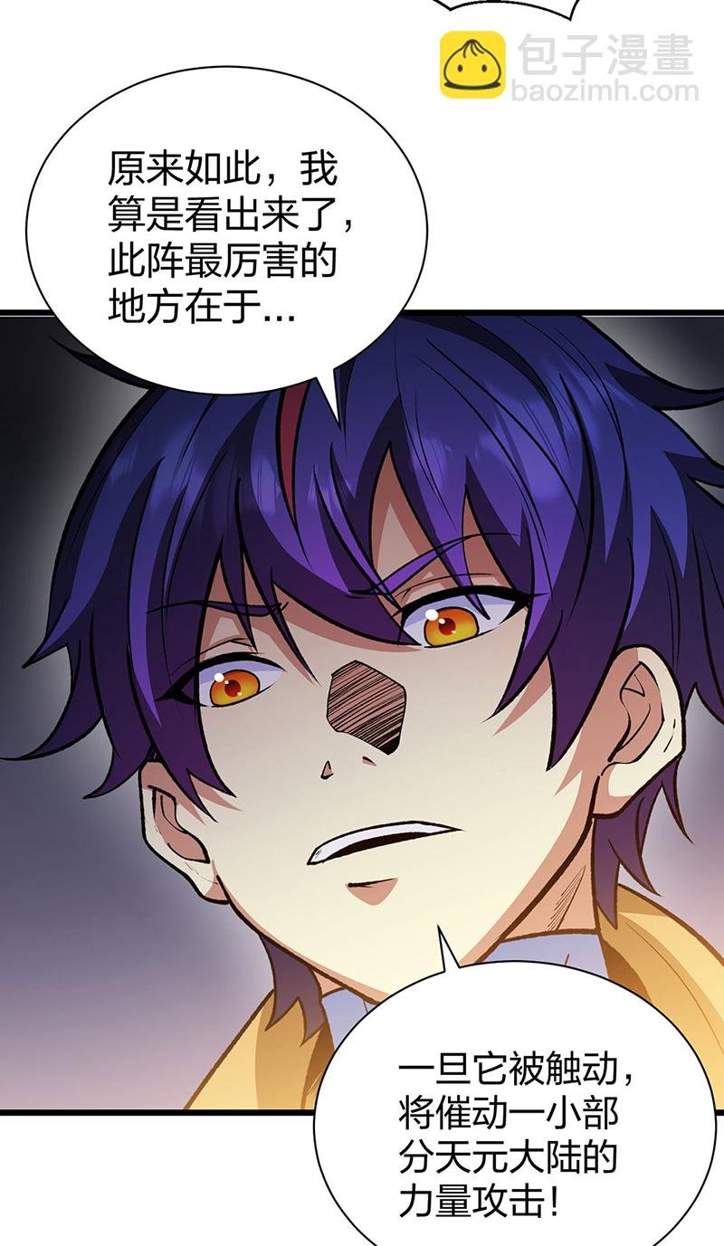 第570话 互不相欠