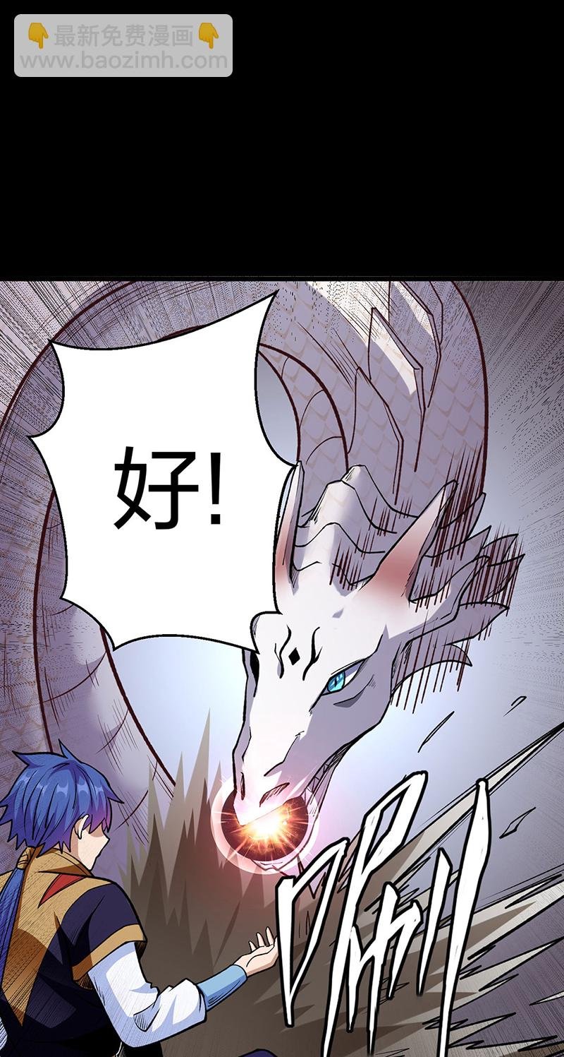 第571话 书界