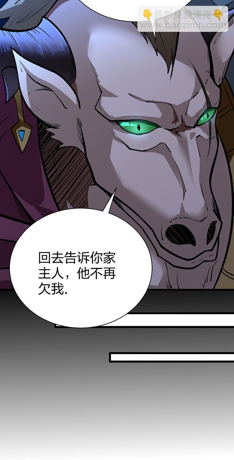 第571话 书界