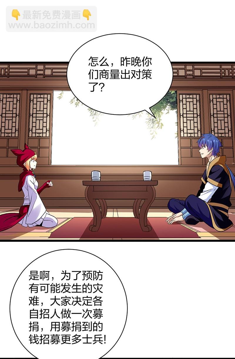 第571话 书界