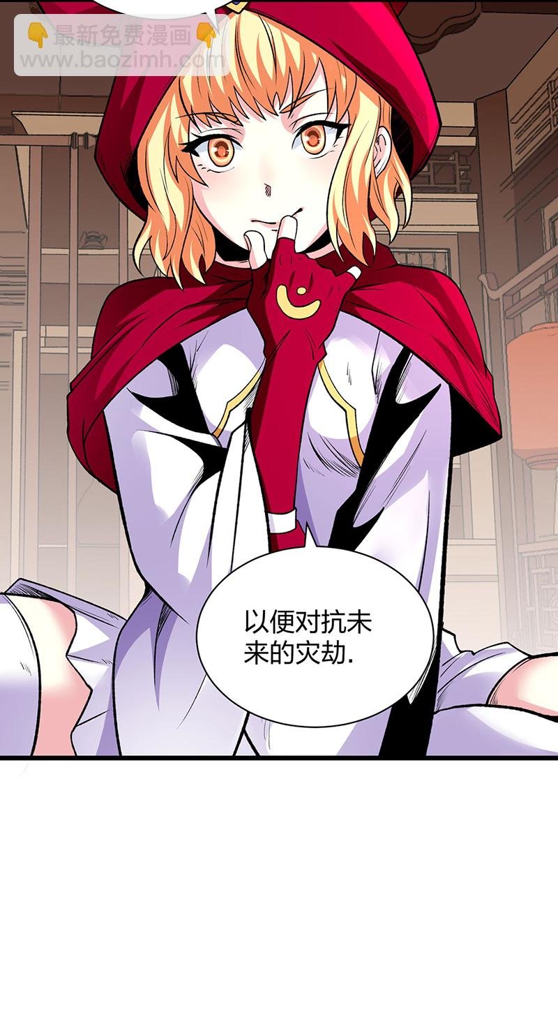 第571话 书界