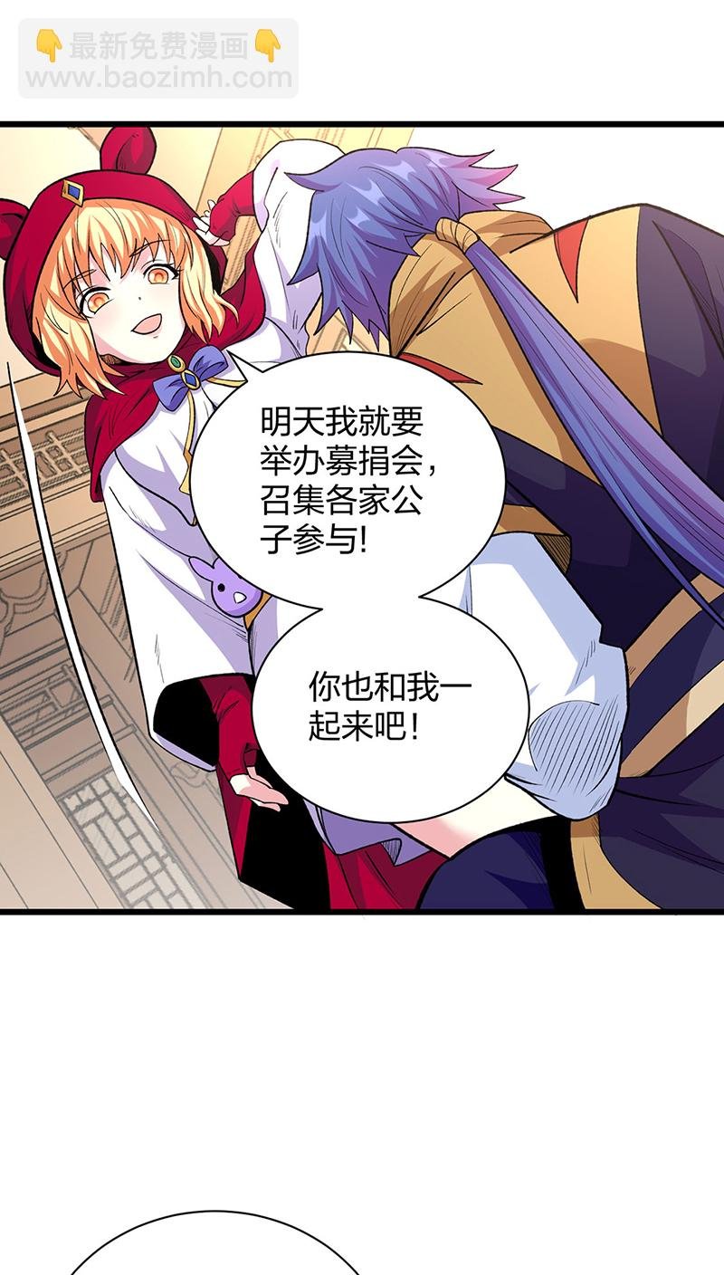 第571话 书界