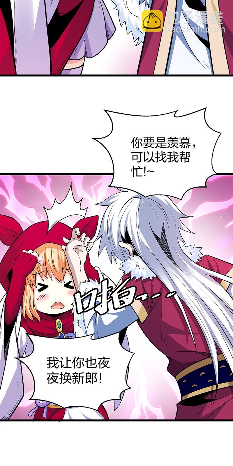 第571话 书界
