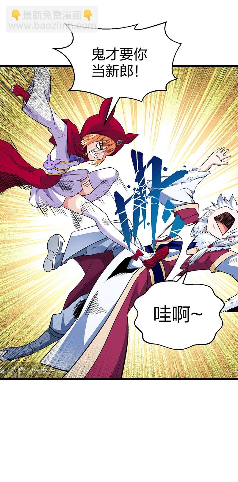 第571话 书界