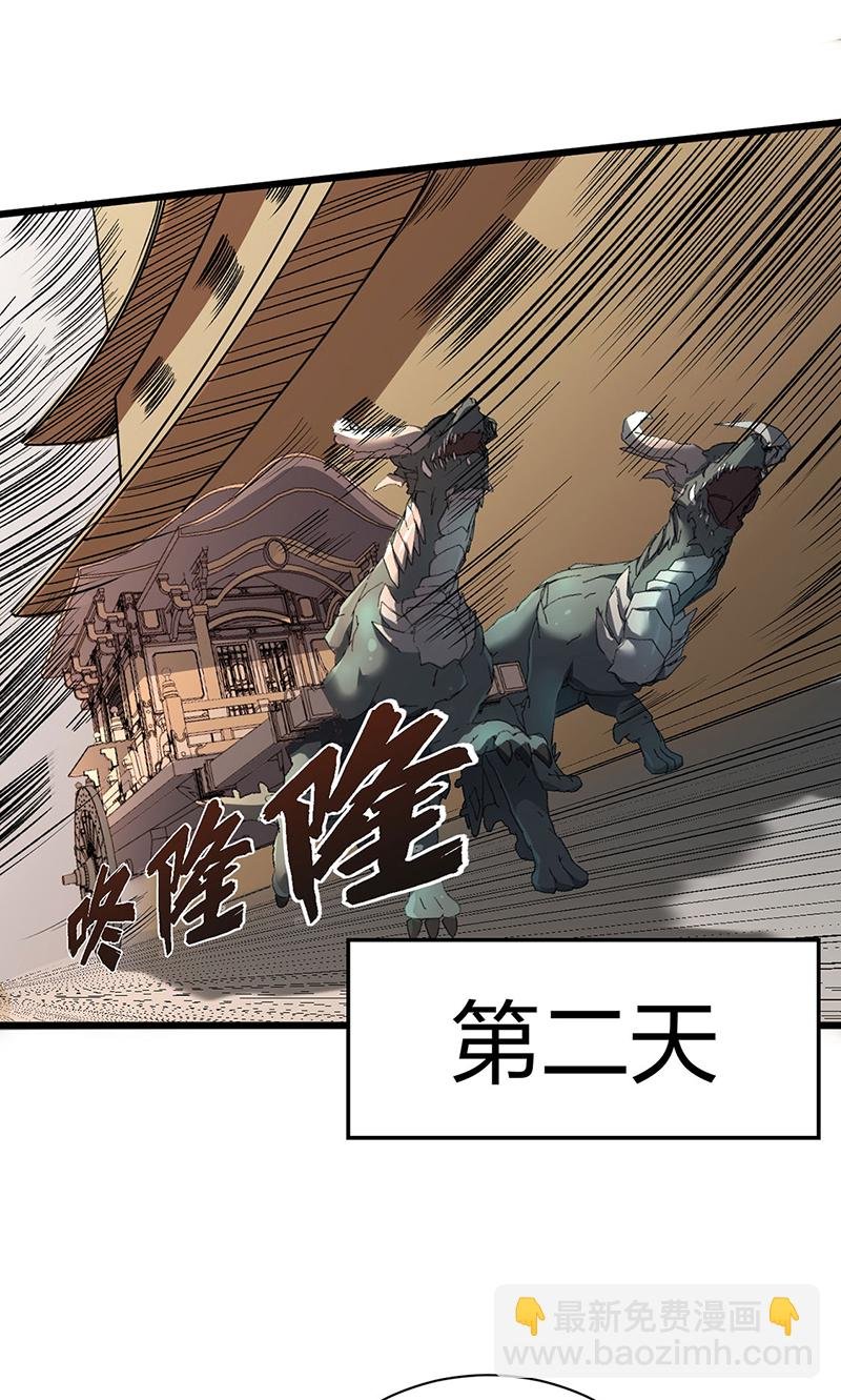第571话 书界