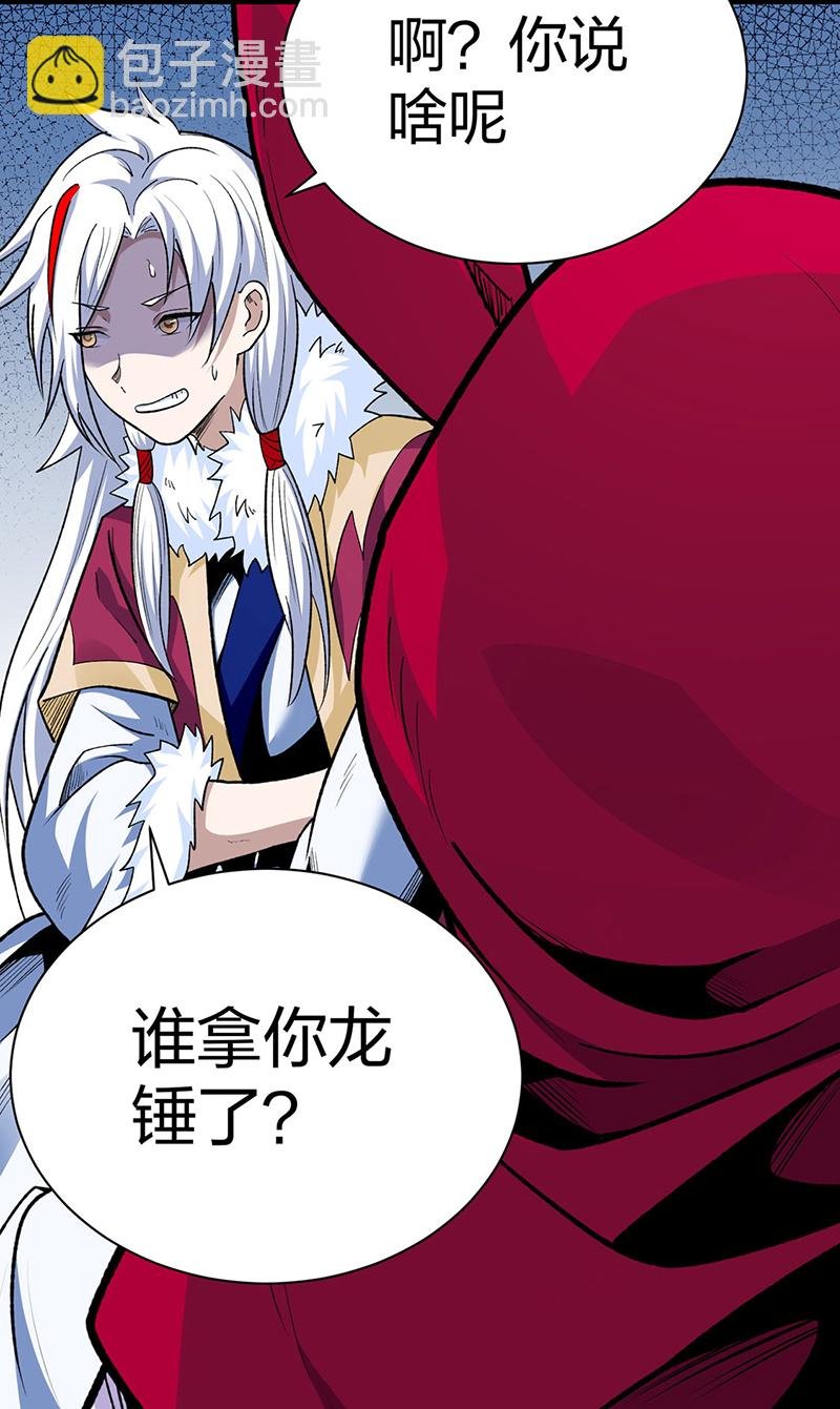 第571话 书界