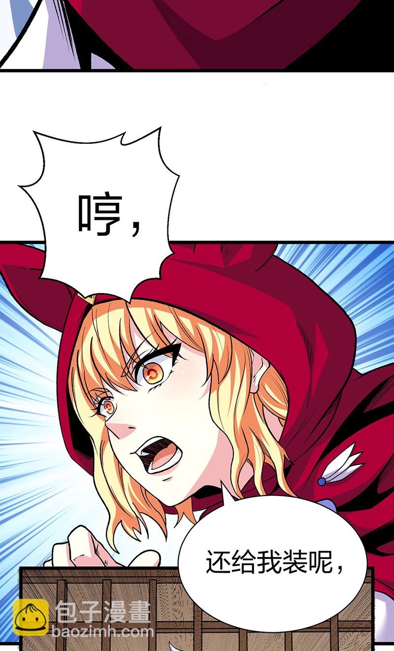 第571话 书界