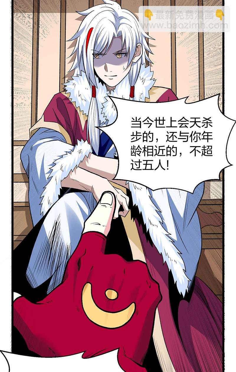 第571话 书界