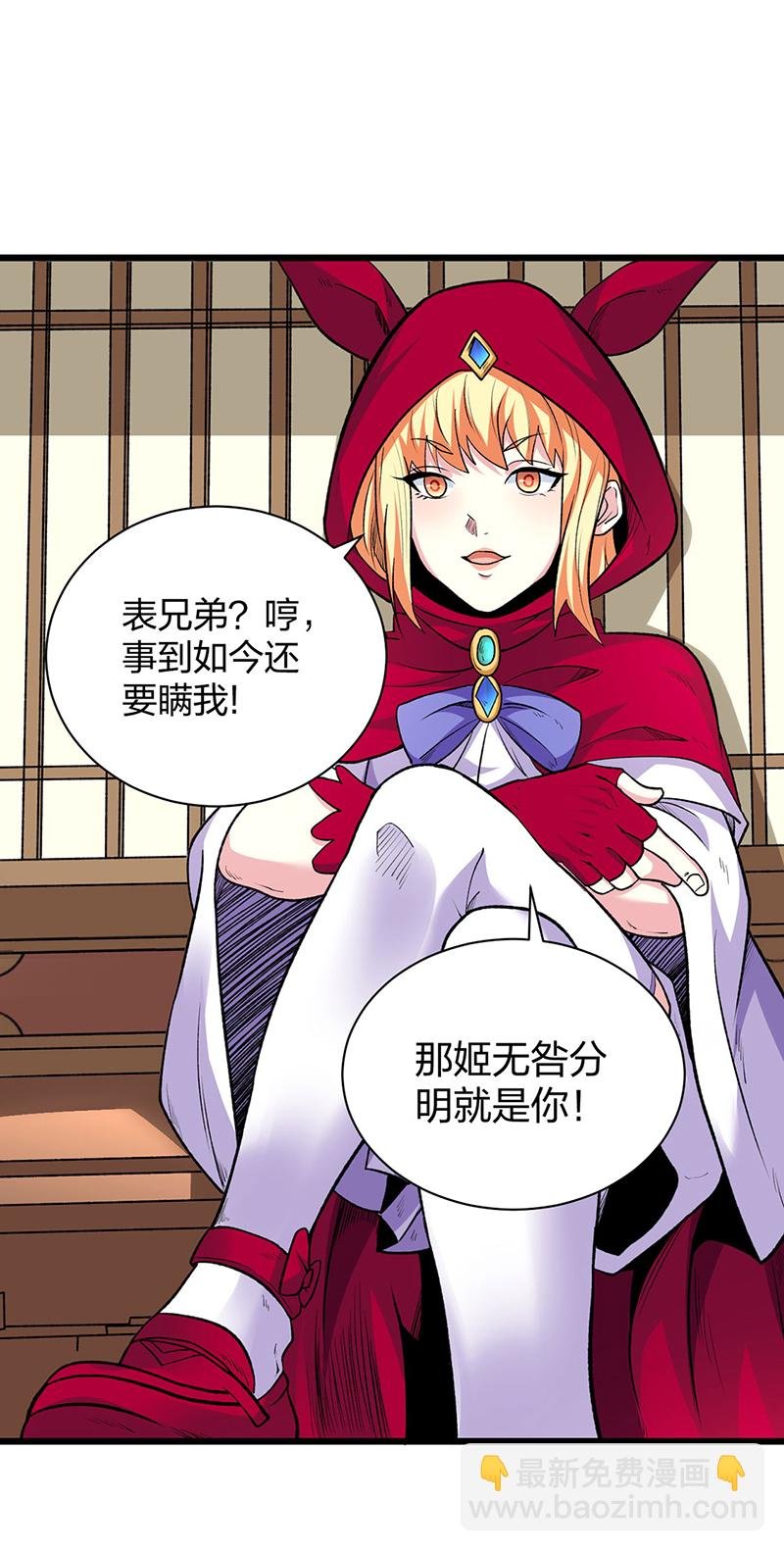第571话 书界