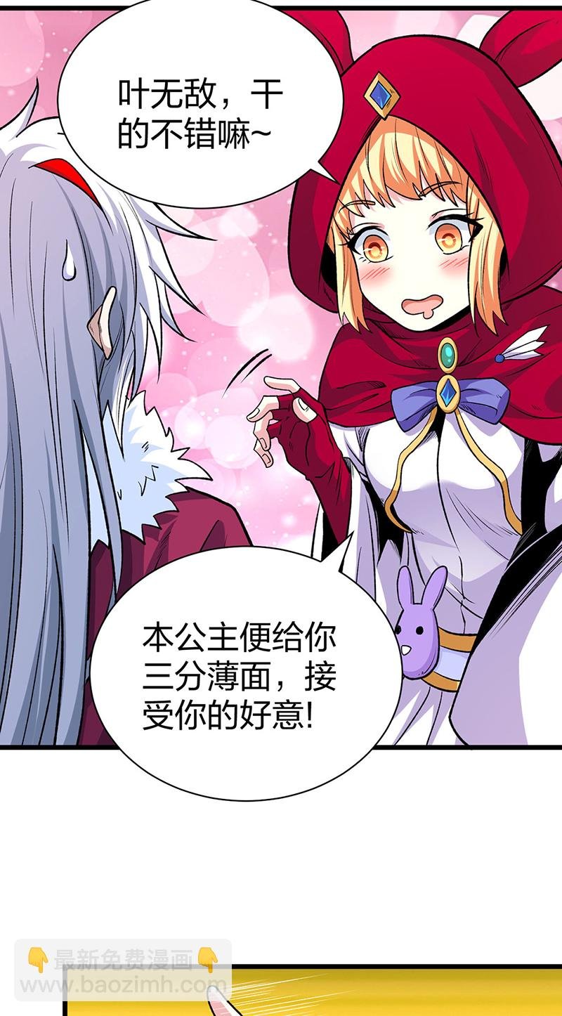 第571话 书界
