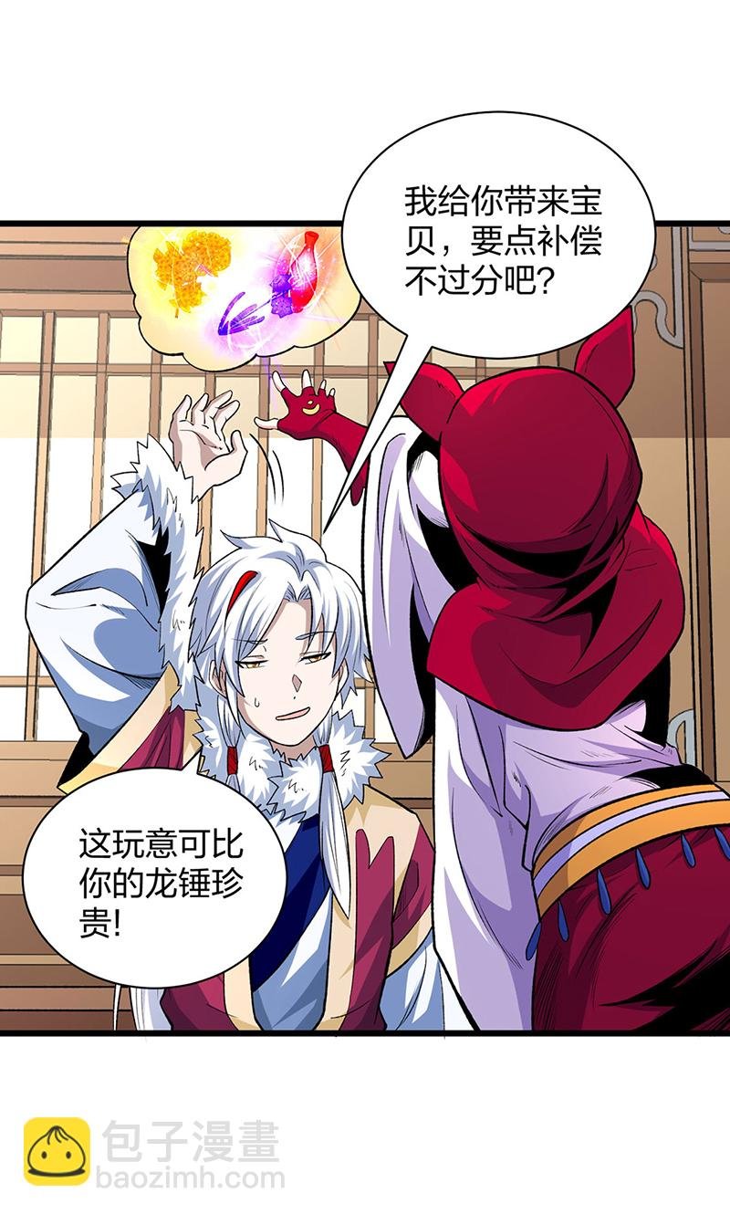 第571话 书界